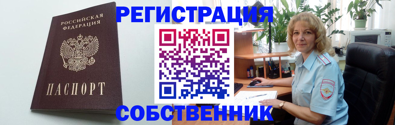 форма 3 в Ялте
