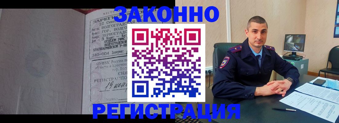 форма 3 в Ялте